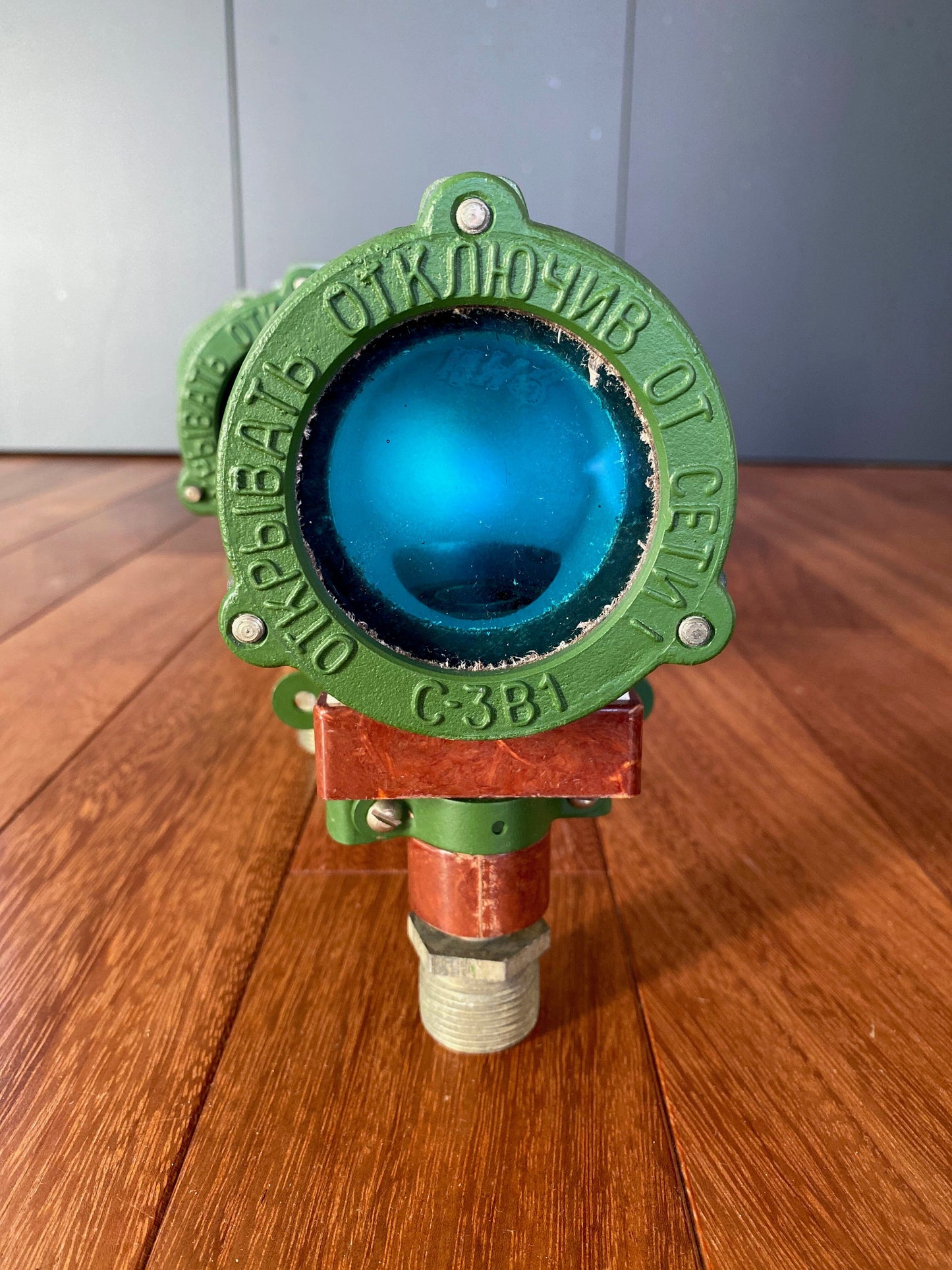 Lampe antidéflagrante soviétique (petit format) Appliques Miz Industrial