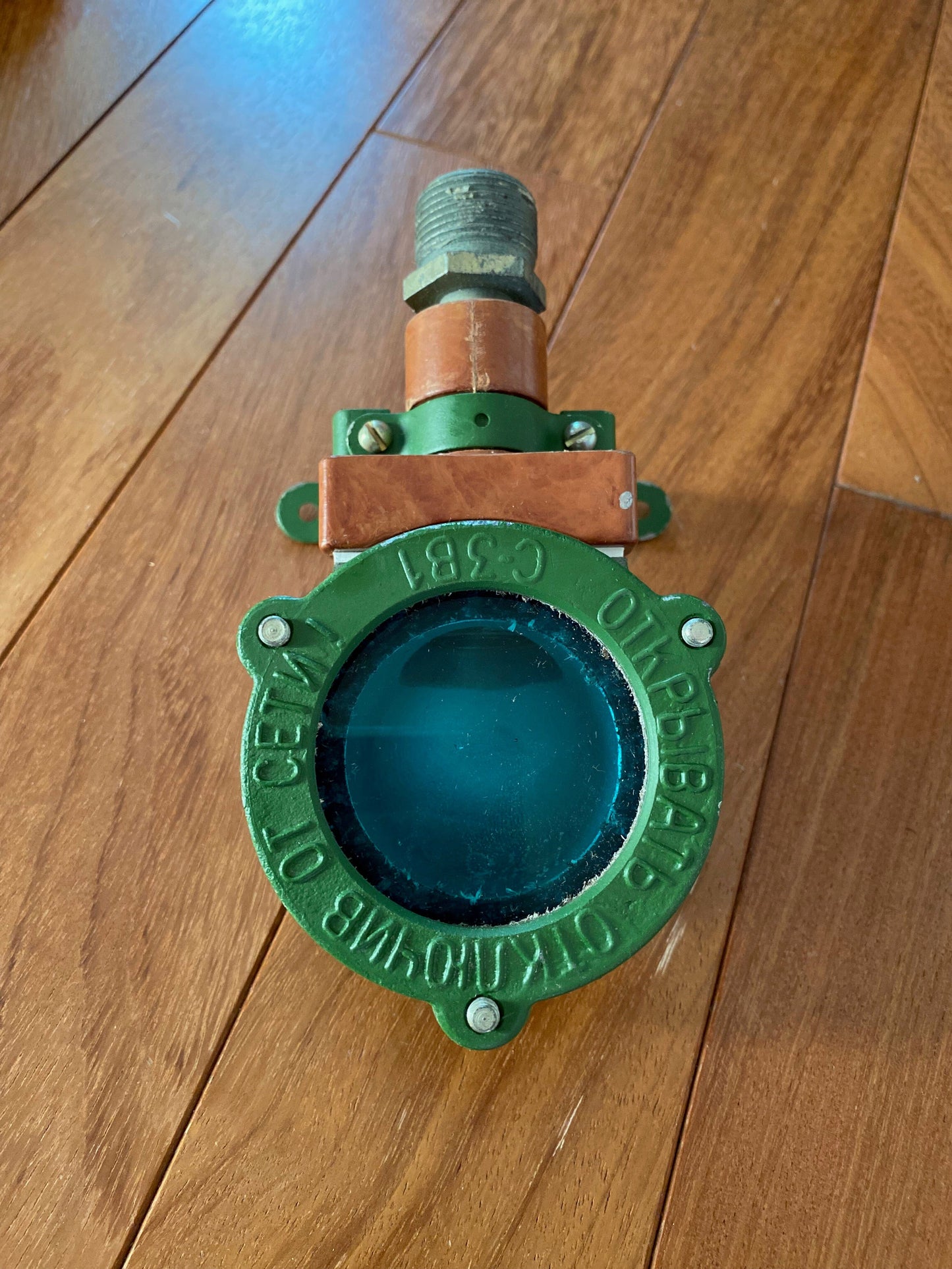 Lampe antidéflagrante soviétique (petit format) Appliques Miz Industrial