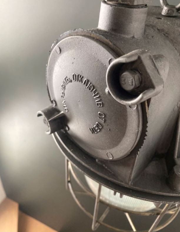 Lampes industrielles soviétiques - Vatra Suspensions Miz Industrial
