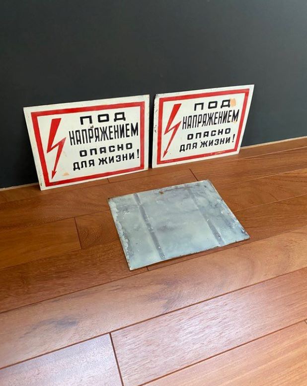 Plaque émaillée danger "Sous tension, danger pour la vie" - Soviétique Divers Miz Industrial