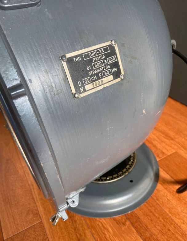 Projecteur soviétique de navire de surface ОНП-35 Lampes à poser Miz Industrial